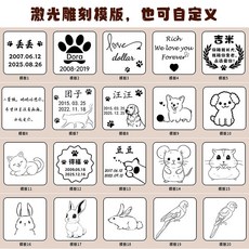 本町萌寵 寵物毛髮紀念盒 狗狗貓咪去世照片定製刻字留念品骨灰牙齒保存瓶, 1個, 櫸木小號+2瓶【款式照片名字日期