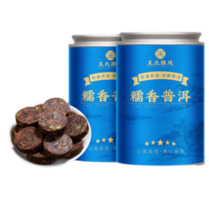 정통 윈난 고목 숙프 누룩향 푸얼 소토차 찹쌀향 특급 숙차 250g, 500g