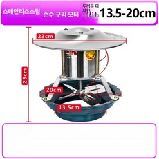 화목난로 배기팬 보일러 배출기 간편 설치 실용적 견고함, 스테인리스스틸 100W 13.5cm