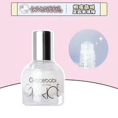 Gracebabi 鎖骨閃亮 細閃, 1個, 滾珠高光液