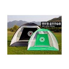 텐트형 골프연습네트, 1.블랙_소형(1m)