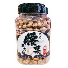 展榮商號 鹹腰果 巨大帶皮鹹腰果, 1個, 帶皮鹹腰果, 500g