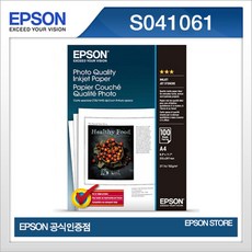 엡손 S041786후속 S041061 포토퀄리티 잉크젯용지 A4 (100매)