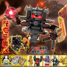 스키비디 토일렛 자이언트 업그레이드 카메라맨 초대형 풀스펙 30 호환블럭 초고퀄, T. 화염 변기왕410입자