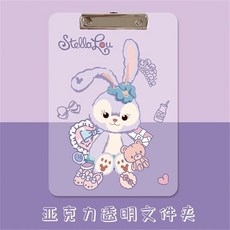 小新の雜貨鋪 卡通學生庫洛米板夾書寫板可愛透明亞克力夾板學生用考試墊板書寫, 夾板-- 星黛露, 1個