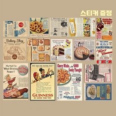 [옵션클루]인테리어 감성 엽서 벽꾸미기 포스터 15장 1세트, 빈티지키친