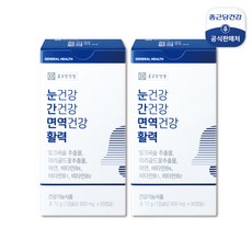 [2026NEW] 종근당건강 눈간면활 눈건강 간건강 면역건강, 2박스, 90정