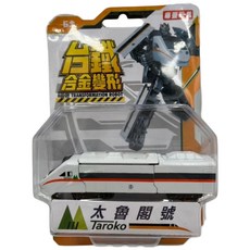 玩具兄妹 台鐵授權 合金變形火車機器人 普悠瑪號/太魯閣號/莒光號/蒸汽火車 ST安全玩具, 普悠瑪號, 1