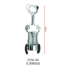 紅酒開瓶器 開瓶器 開瓶開罐器 起瓶器 葡萄酒開瓶器【Z999】, 1個, ZTGK-04 紅酒開瓶器