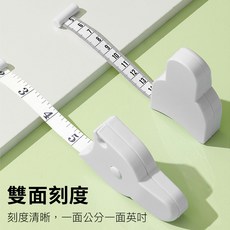 三圍測量尺 雙面刻度量身尺, 1個, 白色