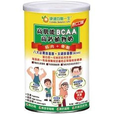 康迪一生 高肌能BCAA 高鈣植物奶 杏仁口味 400g, 1個, 400ml