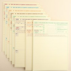 [과목명 적용] 애니캐넌 2027 초등 임용 20회분 답안지 세트(교직논술+교육과정), 1개