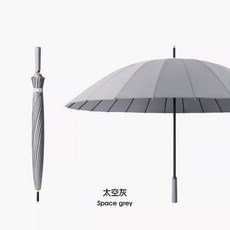 24骨長柄自動傘