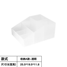 日式收納盒辦公室書桌上文具化妝品儲物櫃桌面可疊加抽屜式收納盒, 1個, 分格盒【透明2506-3】