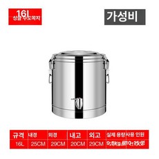 냉면 육수통 슬러쉬 1구 육수 냉장고 살얼음기계 냉각기, I. 10L 초두꺼운 보온통(수도꼭지1개포함), 기본 색상