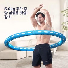 그래도아 다이어트훌라후프 가정용 체중감량 유산소, 1개, 5kg 블랙 레드 복부 허리 벨트 포함, 1kg