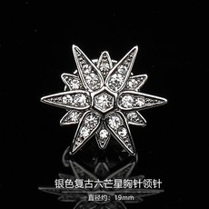 男士時尚氣質水晶胸針領針西裝胸章領針潮流胸花銀色復古六芒星胸針領針【銅材質/合金