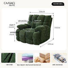전동 클라우드 1인용 소파 다기능 회전형 리클라이닝 의자, F_【오리털】 군그린 C_수동확장+회전+흔들림