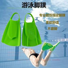 拾光優選好物 專業腳蹼 游泳男女自由泳硅膠 成人訓練蛙泳腳板裝備專用潛水, 綠色,XL（44-45）