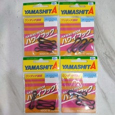 YAMASHITA 夏威夷別針附轉環, 1個, 別針 1