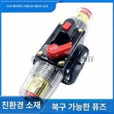 캐퍼시터 안정기 배터리 슈퍼 부스터 점화 전압, 100A 자동, 1개