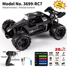 K.K RC 트럭 1:16 2WD 20km/h, 검은색