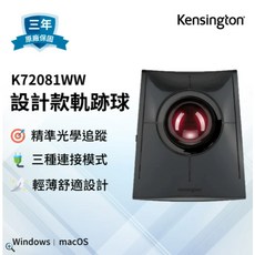 Kensington 肯辛通 K72081 SlimBlade Pro Trackball 設計款無線軌跡球, 1個