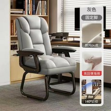 电脑家用书桌办公椅沙发椅休闲椅电竞椅固定舒适久坐椅 【防锈加固弓形腿】, 灰色-送腰枕-升降加厚海绵,【防锈加粗弓形腿】