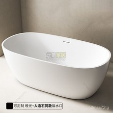 亞克力浴缸小戶型獨立式無縫一體網紅家用別墅民宿酒店浴盆浴缸 浴桶 泡澡桶 小戶型衛生間浴缸 泡澡桶 泡澡缸, 【定製】啞光白 空缸+下水器+排水管,1.7米（長170寬80高57cm）, 1個