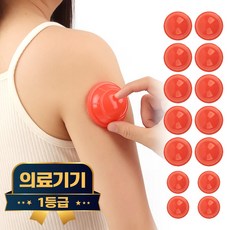 라이프엠디 14개 세트 의료용 수동식 부항기 혼합 음압 실리콘 부황기 가정용 원터치 부항 흡입기 셀프 펌프 부항컵 바디 마사지 부황, S+M, 레드, 1세트