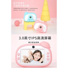 昌兒 兒童相機 育兒三寶之一, 藍色, 1個