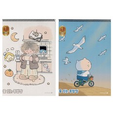 모닝글로리 2000 줄있는 종합장 B 유선, A 랜덤발송, 2개