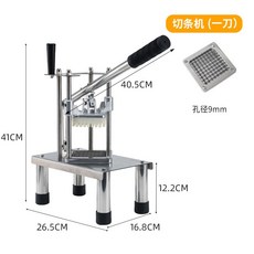 切條機 商用切條神器，可切黃瓜、蘿蔔、土豆、萵筍、薯條, 1個, 立式切條機一共配一副9毫米刀