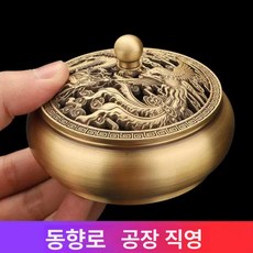 해이프 향 받침대 차향로 향도 빈티지 도자기 가열데우기 여의 향로 뚜껑 단일뚜껑, 소품 향주머니 1개