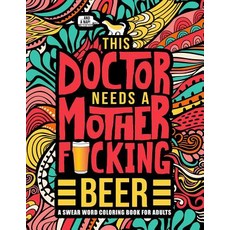 This Doctor Needs a Mother F*cking Beer: A Swear Word Coloring Book for Adults: A Funny Adult Colori... Paperback, Honey Badger Coloring