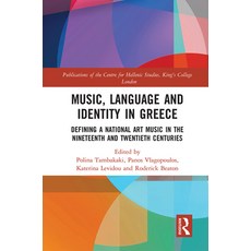 (영문도서) Music Language and Identity in Greece: Defining a National Art Music in the Nineteenth and T... Paperback, Routledge, English, 9781032088730