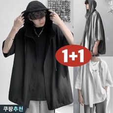 (완전 추천) 150kg까지 빅사이즈 1+1 여성 일본 빈티지 후드 남녀공용 셔츠 여름 편한 심플 스트링 단추 루즈핏 박스 날씬해보이는 디자인 모던 커플 자외선 차단 캐주얼 남방