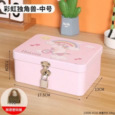 자물쇠상자 다용도 핸드폰 잠금보관함 박스 잠금 금욕상자 자물쇠상자함, 1개, AN. 분홍색
