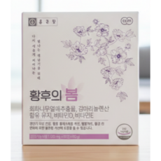 종근당 황후의 봄, 60정, 6개