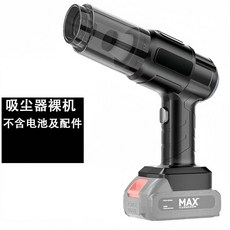 車載吸塵器 超強大吸力 無線車用迷你手持式 小型汽車內家用吹吸一體機, 吸塵器有刷（裸機）