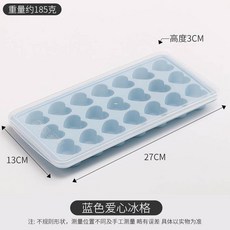 수동 제빙기 얼음 파쇄기 가정용 미니 아이스크러셔 팥빙수 분쇄기 슬러시 메이커, 1개, 동일 구성, 하트 블루