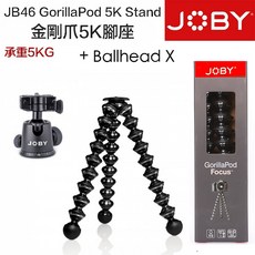 JOBY GorillaPod 5K 金剛爪腳架 附 Ballhead X 雲台, 1個
