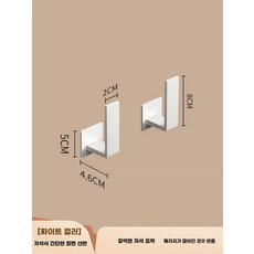 주방 DIY 수납벽 자석 보드 부착형, 1개, AC. 진주 화이트 마그네틱 간이 도마 걸이