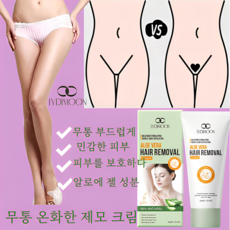 제모크림 순한 제모크림 무통증 제모크림 저자극 제모크림 민감성 제모크림, 1개, 50g