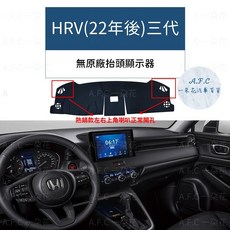 A.F.C 一朵花 HRV(22年後)三代 3D一體成形避光墊 適用於 Honda HRV, 1個, 熱銷款-HRV(22年後)三代-無抬顯,超纖皮革-黑皮紅線