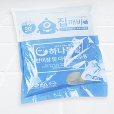 COCOJU 미장 몰탈 2kg 물만부어쓰는시멘트 셀프인테리어 몰탈시멘트
