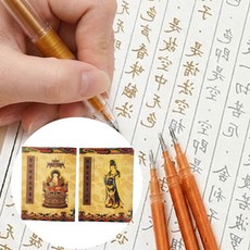 불교 금강경 불경 반야심경 따라쓰기 덧쓰기 캘리그라피 사경 노트 필사 공책, A, 1개