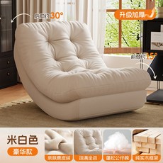 원목 흔들의자 가정용 발코니 리클라이너 거실 싱글 캐주얼 슬립온 소파 성인용, 7 5근 충전 ✅ 도톰하게 키우기 디럭스 ⭐ 베이지 스