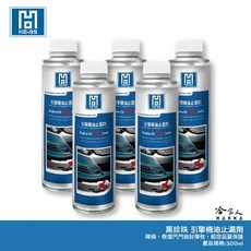 HB-99 引擎機油止漏劑, 1個, 引擎機油止漏劑300ml*1瓶入, 適用於各種型式合成油、礦物油，各式汽油、瓦斯、柴油或渦輪增壓引擎皆可使用