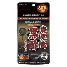 YUWA 鹿兒島黑醋DHA+EPA納豆激酶軟膠囊, 1包, 150顆